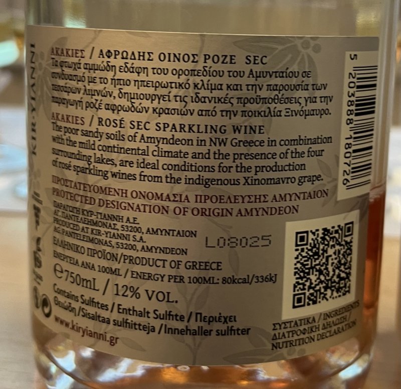 Baksida av Akakies Sparkling