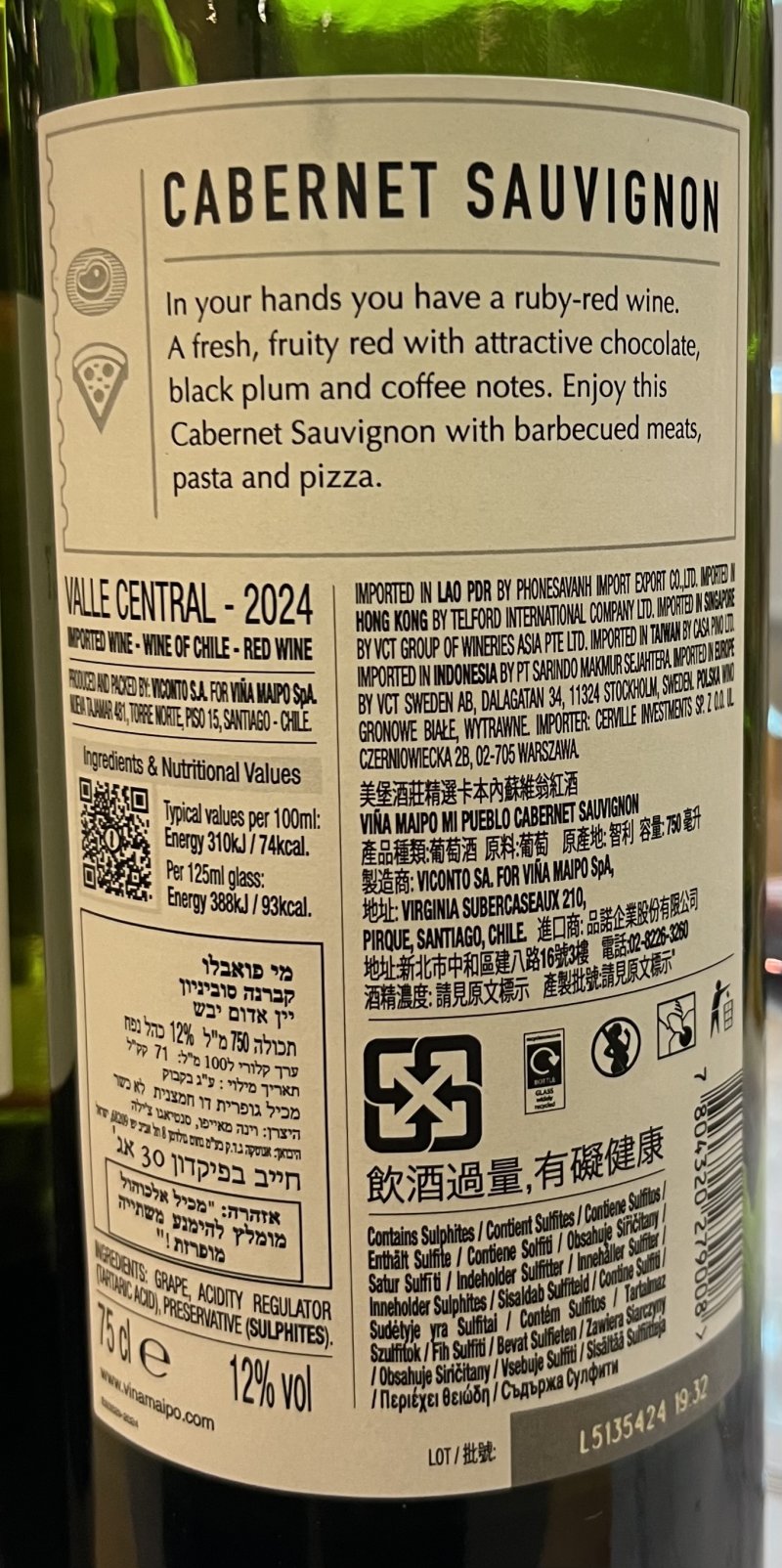 Baksida av Viña Maipo Cabernet Sauvignon